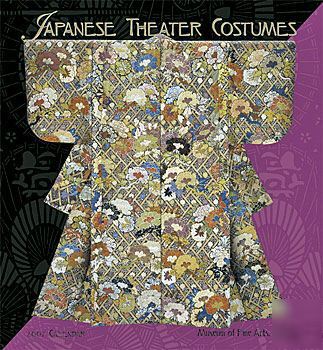 Japanese theater customs - 2007 wall calendar