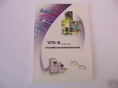New delta ac inverter drive 5HP 230V VFD037B23A - 