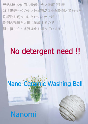 Eco-friendly laundry washing ball 