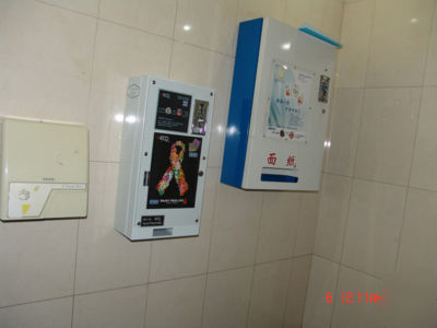 Finest condom vending machine wall mounted