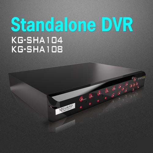 Kguard 8CH standalone dvr system