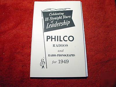 Vintage radio philco catalog 1949