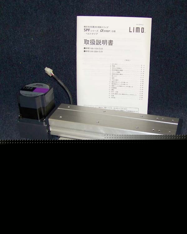 New oriental motor limo SPF86V90 linear motion actuator