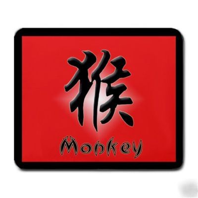 Large mousepad, chinese zodiac, monkey, mouse pad 
