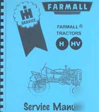 New farmall h & hv tractor service manual print 